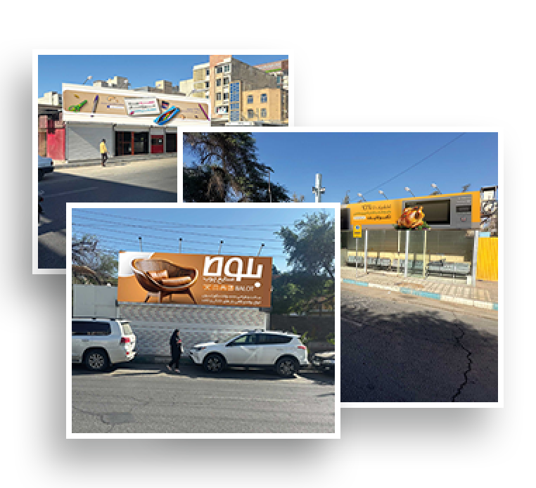 تبلیغات فردا اهواز